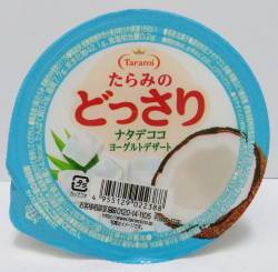 Tarami Dossari Nata De Coco Jelly 230g