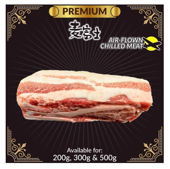 Mugifuji Pork Belly For Shabu Shabu
