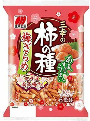 kakemono.冬 new　shinaカケモノ　クリーム kakemono.冬 new shinaカケモノ クリーム