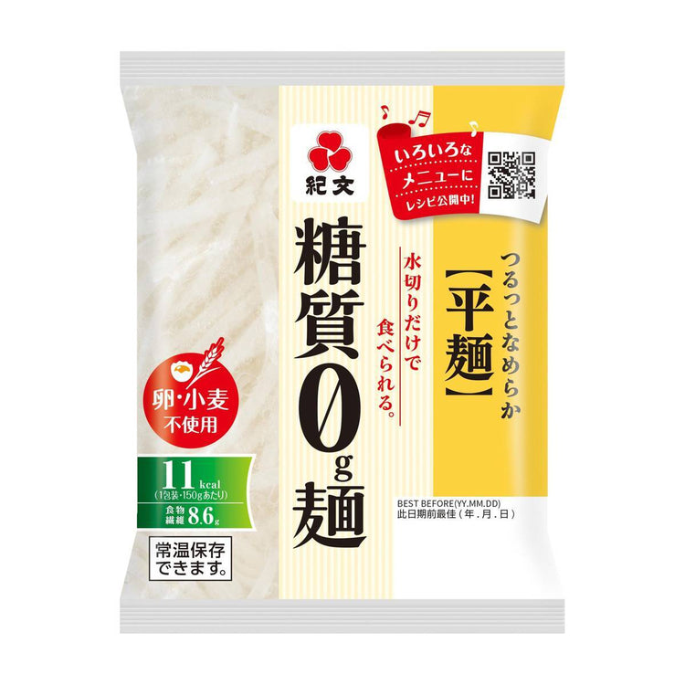 Toshitsu Zeromen 150g