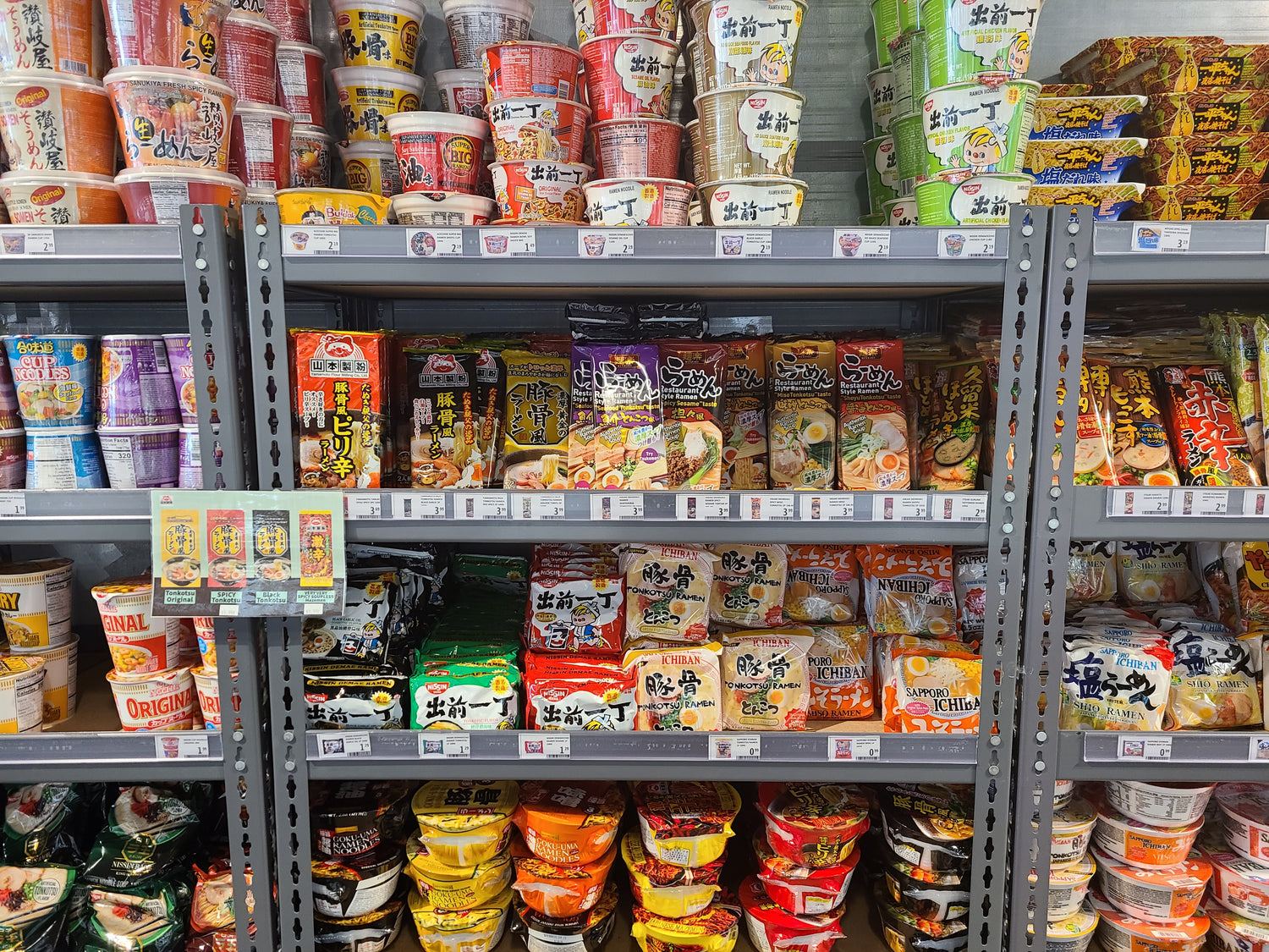 Noodles