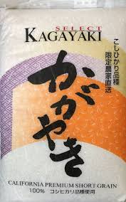 KAGAYAKI White Rice - 15lbs