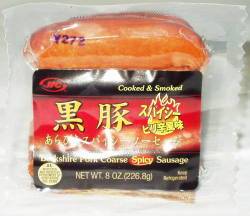 Jfc Kurobuta Sausage Spicy 226.8g