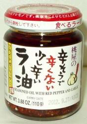 Momoya Karasode Karakunai Layu 110g