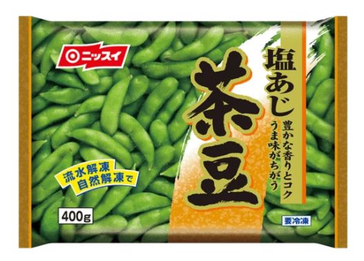 Frozen Veg