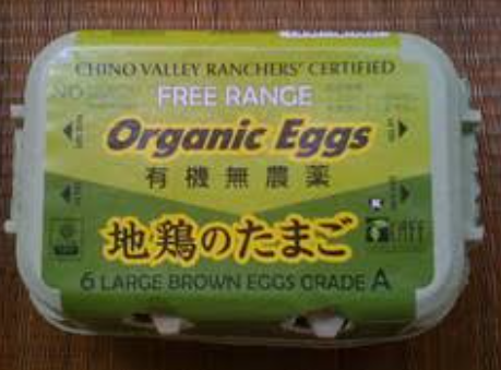 Organic Jidori Tamago 6p